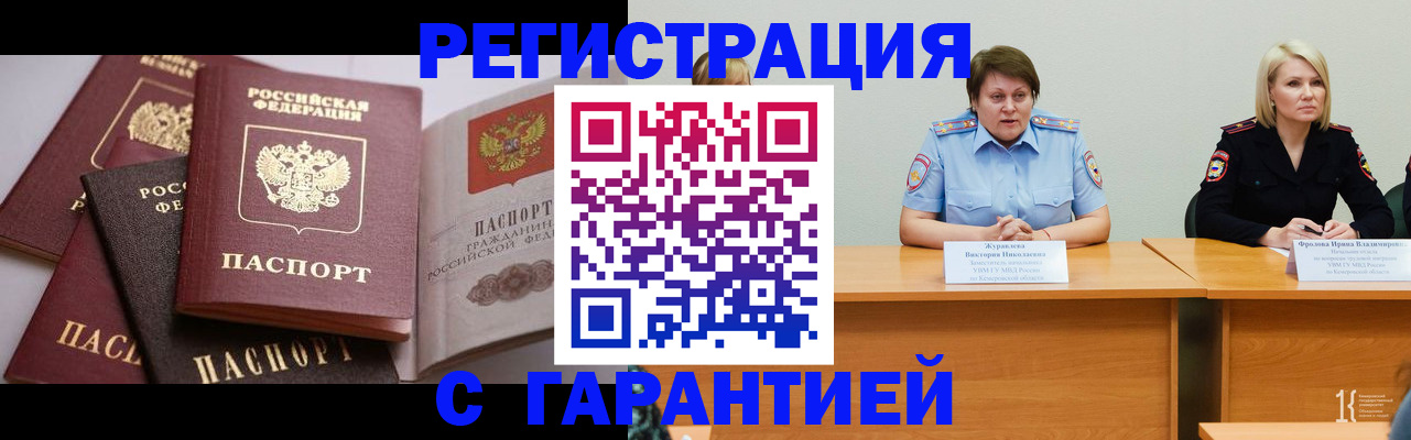 регистрация для дет. сада в Берёзовском